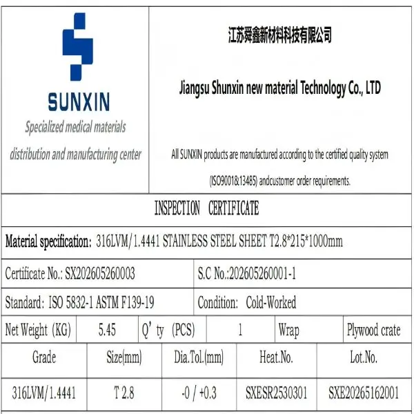 eat Number Identification and Material Traceability