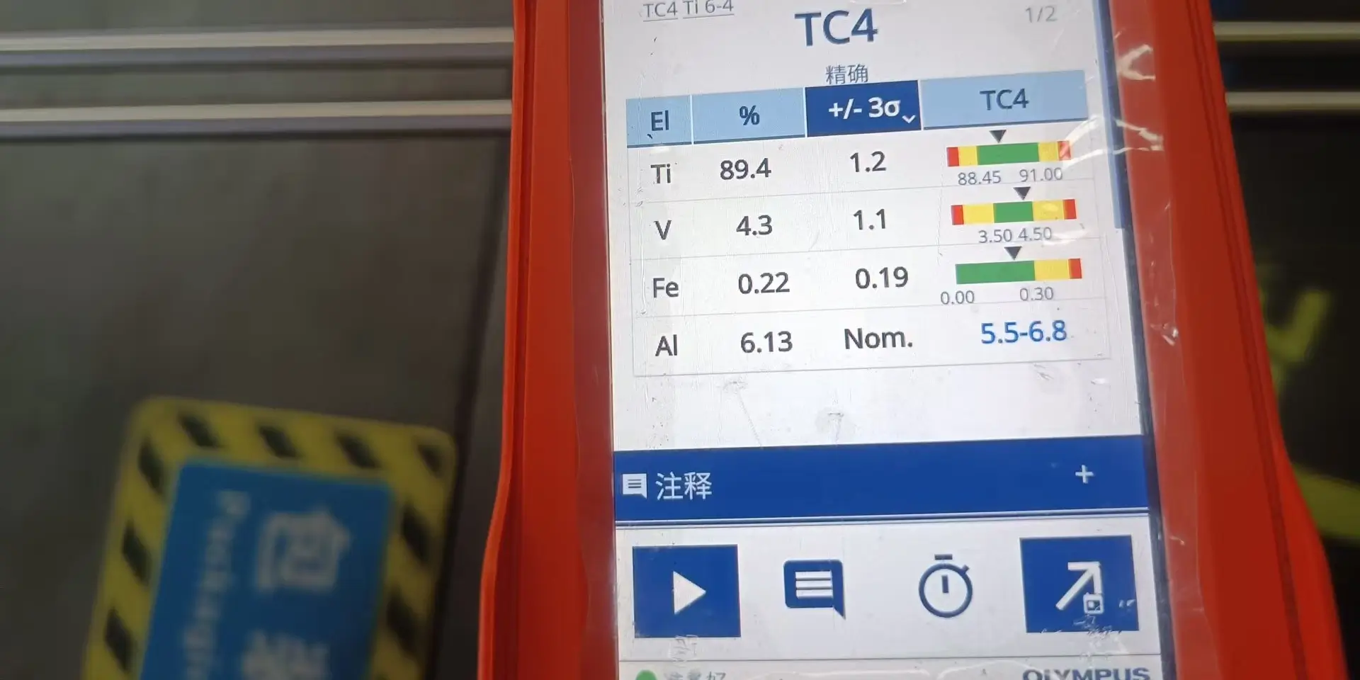 Chemical Composition Analysis